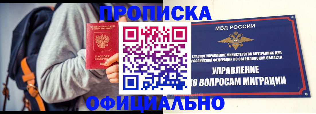 временная регистрация 2026 в Кондрово